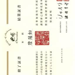 詹慧如 講師