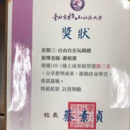 課程圖片 2