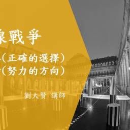 課程圖片