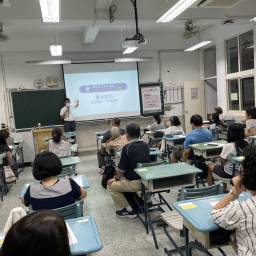 課程圖片 2