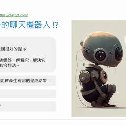 課程圖片 2
