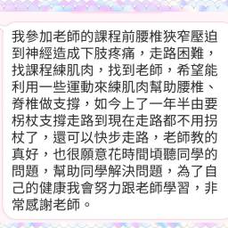 課程圖片 3