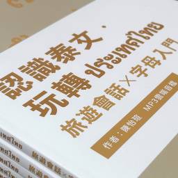 課程圖片 3