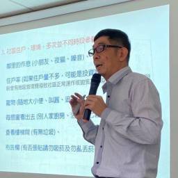 課程圖片