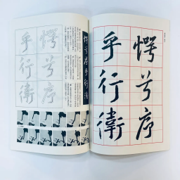 課程圖片 3