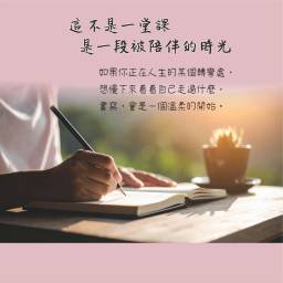 課程圖片 3