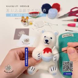 課程圖片
